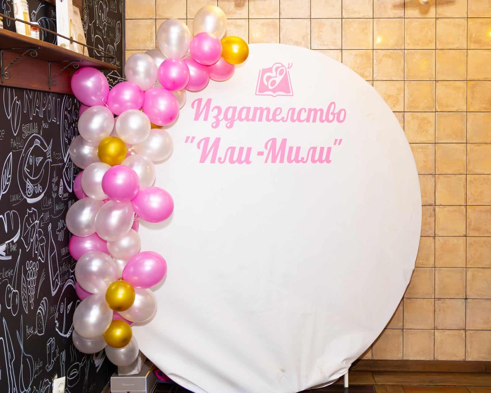 Книги с мисия