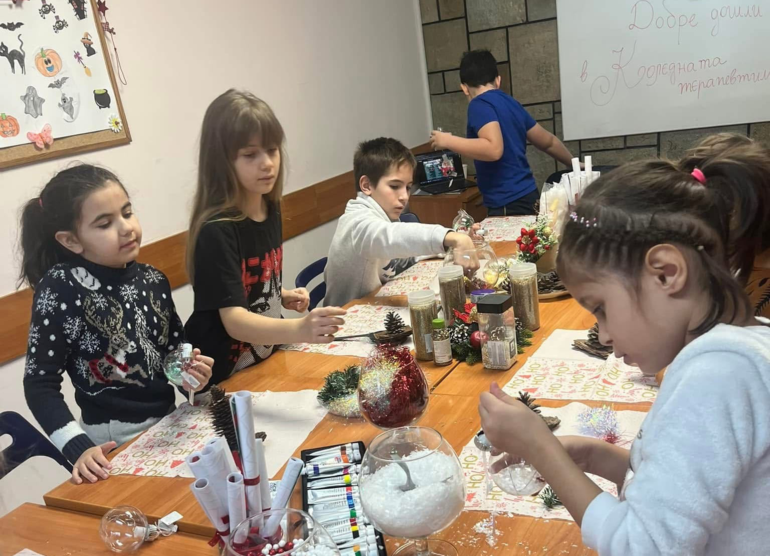 Коледна терапевтилница 2024 г