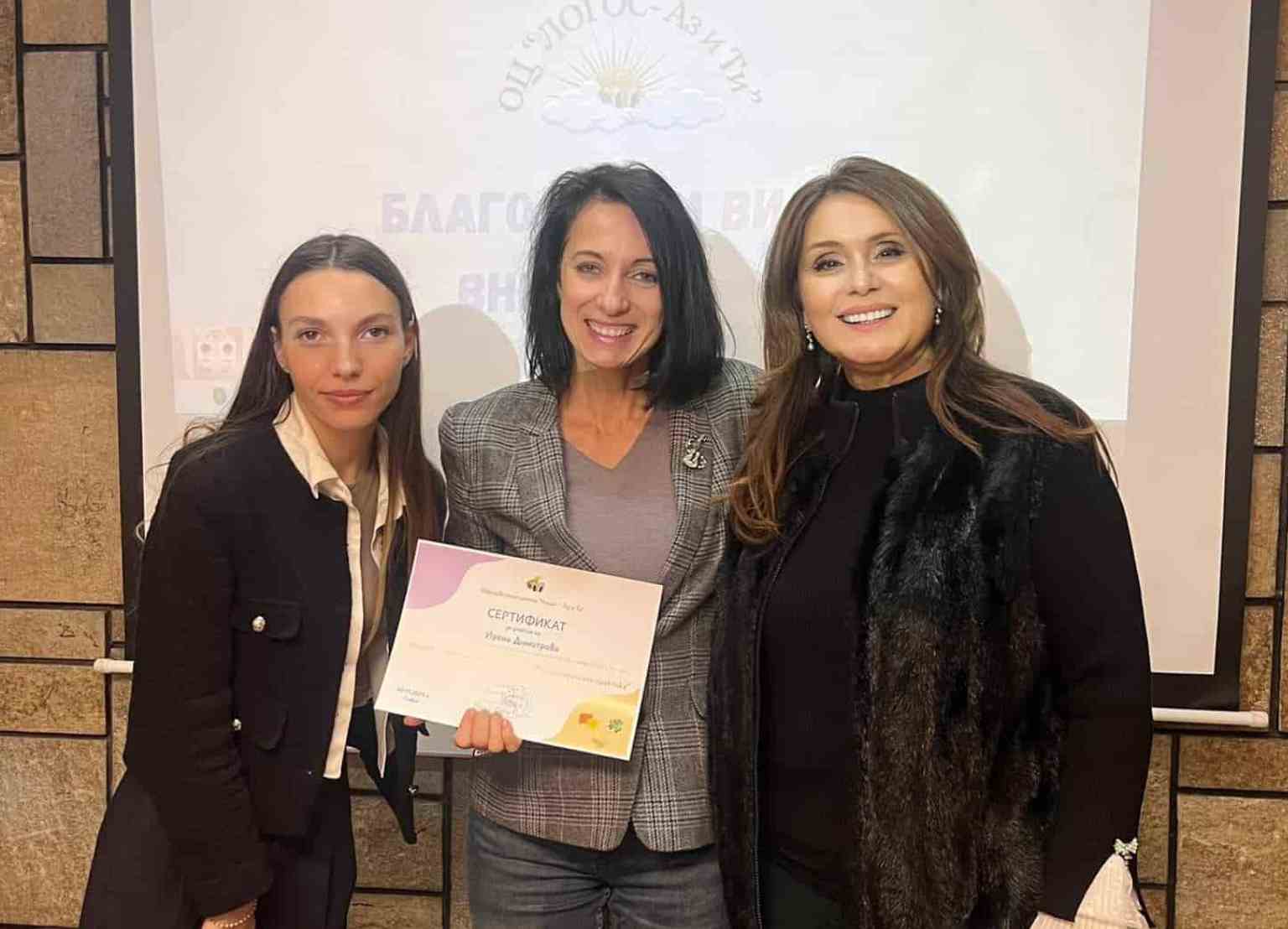 Семинари и обучения