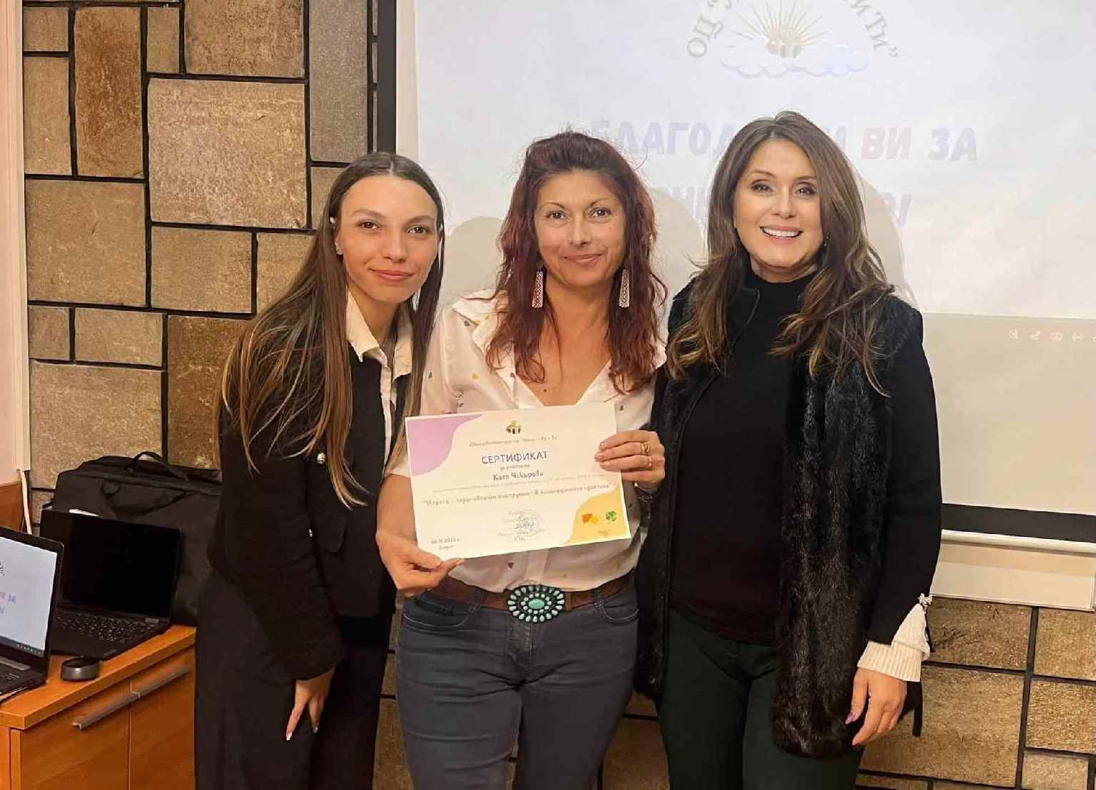 Семинари и обучения