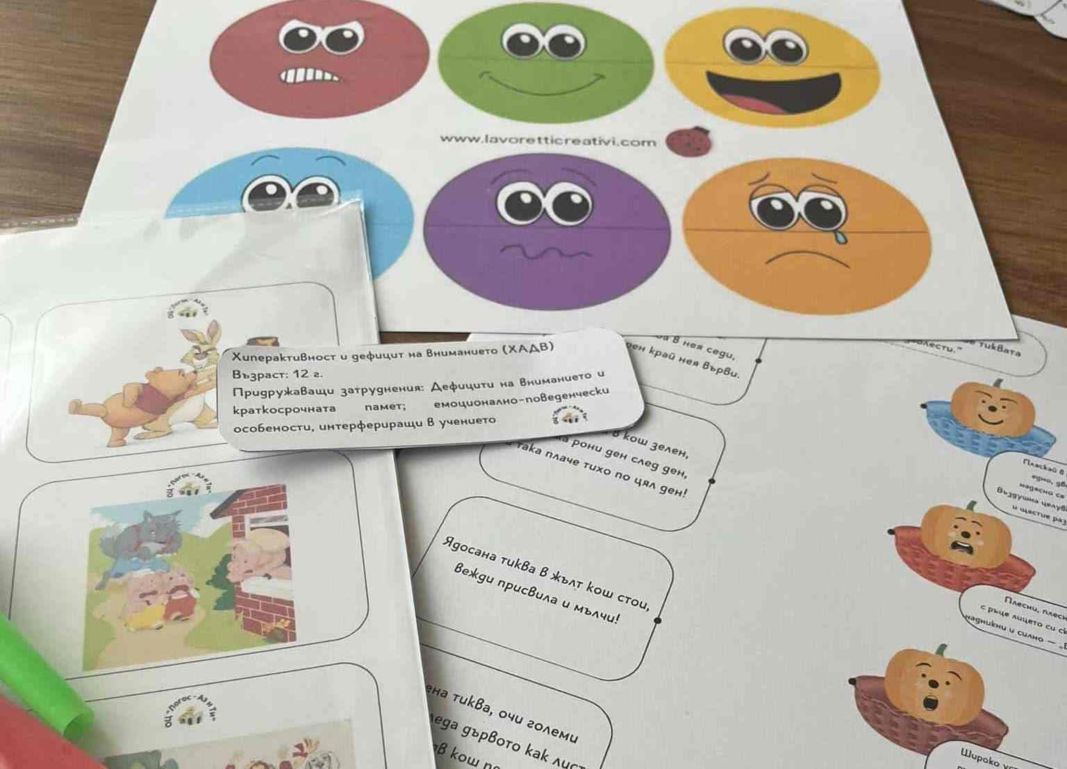 Семинари и обучения